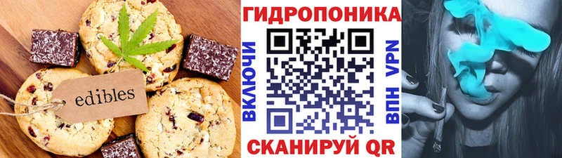закладка  blacksprut ссылка  Еда ТГК конопля  Боровск 