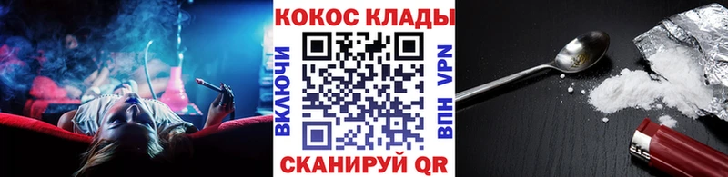 КОКАИН Колумбийский  Боровск 