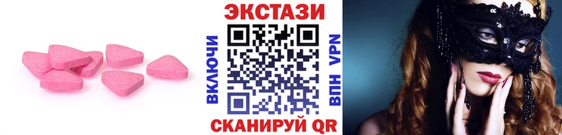 hydra ссылки  Боровск  Ecstasy louis Vuitton 