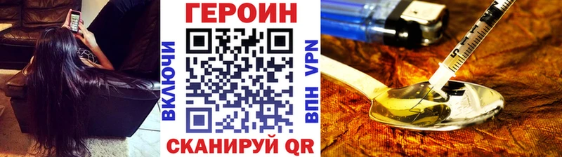 магазин  наркотиков  Боровск  ГЕРОИН гречка 