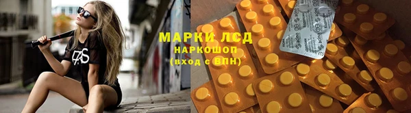 кокаин колумбия Арсеньев