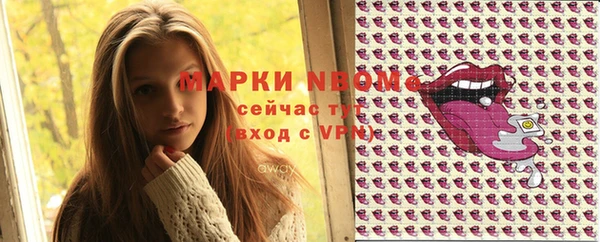 мефедрон Армянск
