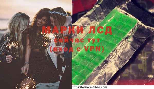 кокаин колумбия Арсеньев