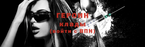 кокаин колумбия Арсеньев