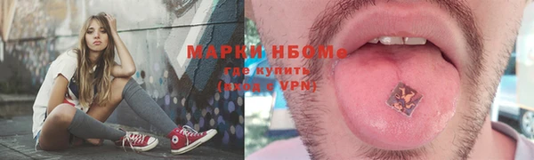 кокаин колумбия Арсеньев