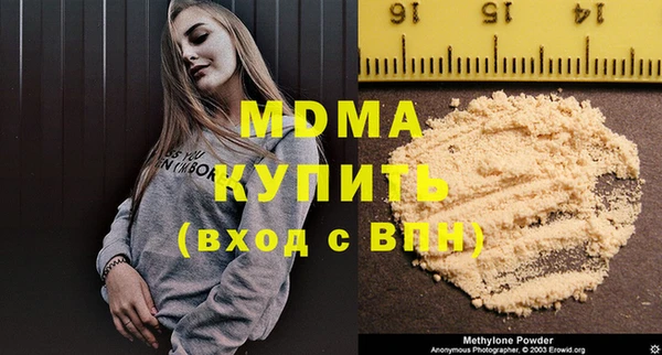 каннабис Аркадак