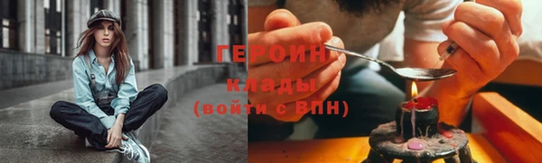 мефедрон Армянск