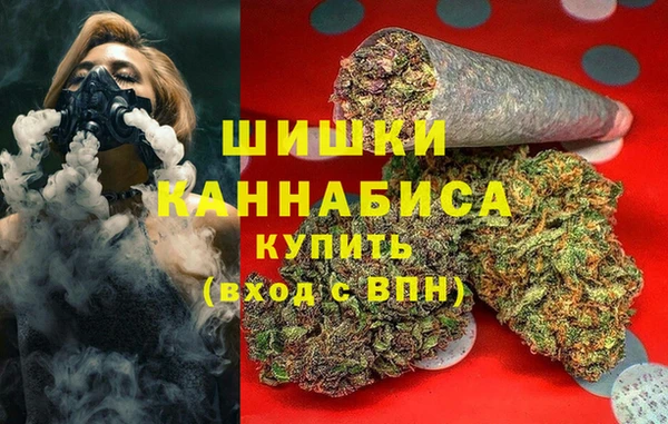 мефедрон Армянск