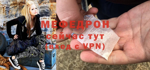 мефедрон Армянск