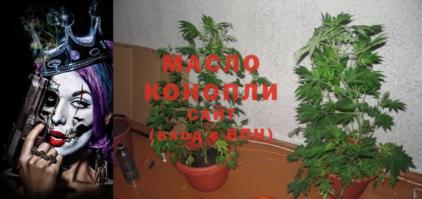мефедрон Армянск