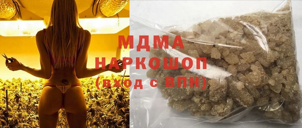 кокаин колумбия Арсеньев