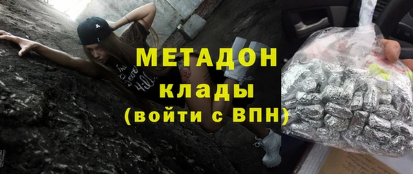 мефедрон Армянск