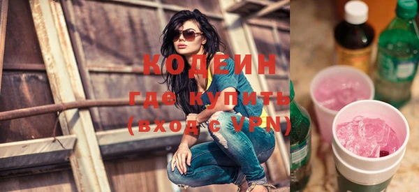 кокаин колумбия Арсеньев