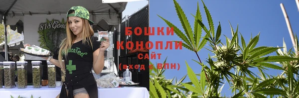 мефедрон Армянск