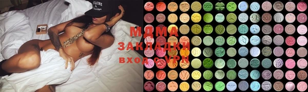 кокаин колумбия Арсеньев