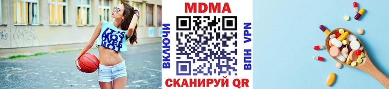 MDMA VHQ  МЕГА сайт  Боровск 