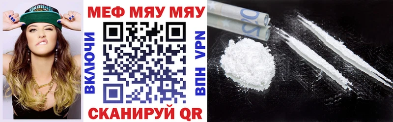 Меф mephedrone  Боровск 