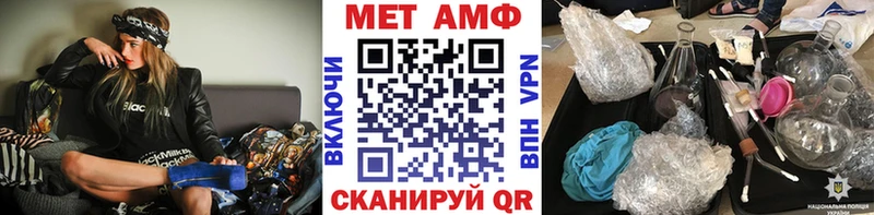 где найти   Боровск  МЕТАМФЕТАМИН Декстрометамфетамин 99.9% 