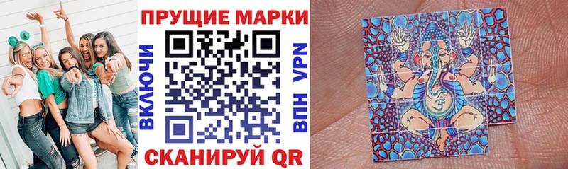 мега ТОР  Боровск  Марки 25I-NBOMe 1,5мг 