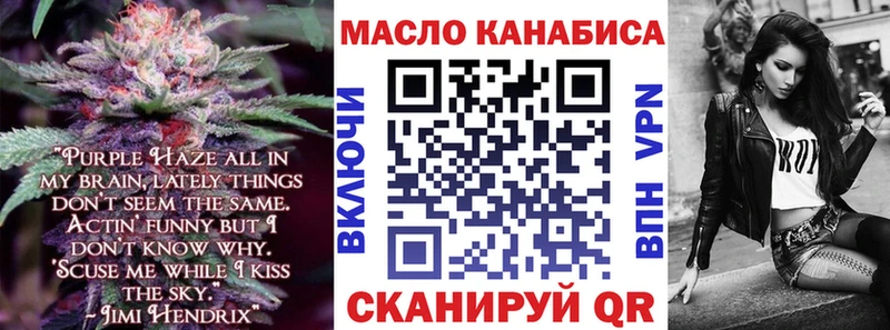 Дистиллят ТГК THC oil Боровск