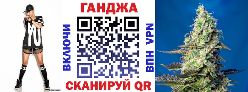 Бошки Шишки AK-47  Боровск 